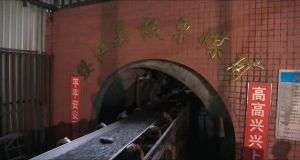 山東凡德，黃泥灌漿系統(tǒng)，制濾漿一體機(jī)設(shè)備