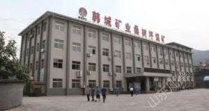 山東凡德，黃泥灌漿系統(tǒng)，制濾漿一體機設(shè)備