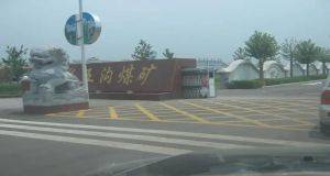 山東凡德，黃泥灌漿系統(tǒng)，制濾漿一體機(jī)設(shè)備
