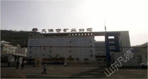 山東凡德，黃泥灌漿系統(tǒng)，制濾漿一體機設(shè)備