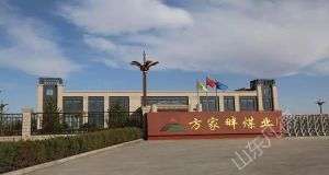 山東凡德，黃泥灌漿系統(tǒng)，制濾漿一體機設(shè)備