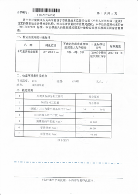 生產廠家具備的技術儲備